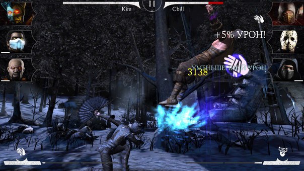 mk mobile персонажи преисподней. full IPTjIjQ1. mk mobile персонажи преисподней фото. mk mobile персонажи преисподней-full IPTjIjQ1. картинка mk mobile персонажи преисподней. картинка full IPTjIjQ1. А вот именно из-за этого я её и невзлюбил. Они у неё не лучшего качества. Одни опрокидывающие, а это вынуждает нас ставить блок, использовать приём, чтобы не дать противнику нас ударить после подъема. Да и не слишком они прямые. Фигурально говоря, в форме буквы "Г". 6/10 mk mobile персонажи преисподней. full IPTjIjQ1. mk mobile персонажи преисподней фото. mk mobile персонажи преисподней-full IPTjIjQ1. картинка mk mobile персонажи преисподней. картинка full IPTjIjQ1. А вот именно из-за этого я её и невзлюбил. Они у неё не лучшего качества. Одни опрокидывающие, а это вынуждает нас ставить блок, использовать приём, чтобы не дать противнику нас ударить после подъема. Да и не слишком они прямые. Фигурально говоря, в форме буквы "Г". 6/10