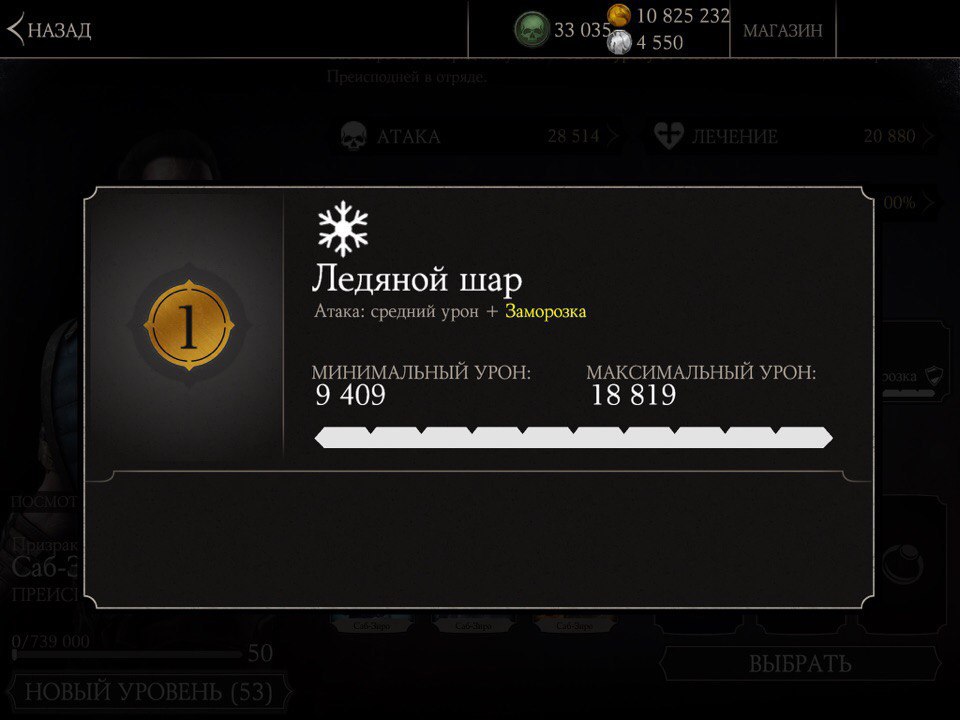 mk mobile персонажи преисподней. full VTQj0AH4. mk mobile персонажи преисподней фото. mk mobile персонажи преисподней-full VTQj0AH4. картинка mk mobile персонажи преисподней. картинка full VTQj0AH4. А вот именно из-за этого я её и невзлюбил. Они у неё не лучшего качества. Одни опрокидывающие, а это вынуждает нас ставить блок, использовать приём, чтобы не дать противнику нас ударить после подъема. Да и не слишком они прямые. Фигурально говоря, в форме буквы "Г". 6/10 mk mobile персонажи преисподней. full VTQj0AH4. mk mobile персонажи преисподней фото. mk mobile персонажи преисподней-full VTQj0AH4. картинка mk mobile персонажи преисподней. картинка full VTQj0AH4. А вот именно из-за этого я её и невзлюбил. Они у неё не лучшего качества. Одни опрокидывающие, а это вынуждает нас ставить блок, использовать приём, чтобы не дать противнику нас ударить после подъема. Да и не слишком они прямые. Фигурально говоря, в форме буквы "Г". 6/10