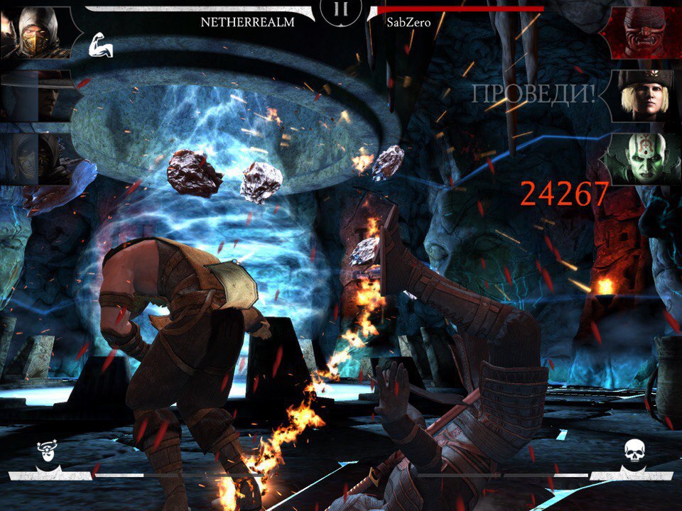 mk mobile персонажи преисподней. full nh5XWjQ3. mk mobile персонажи преисподней фото. mk mobile персонажи преисподней-full nh5XWjQ3. картинка mk mobile персонажи преисподней. картинка full nh5XWjQ3. А вот именно из-за этого я её и невзлюбил. Они у неё не лучшего качества. Одни опрокидывающие, а это вынуждает нас ставить блок, использовать приём, чтобы не дать противнику нас ударить после подъема. Да и не слишком они прямые. Фигурально говоря, в форме буквы "Г". 6/10 mk mobile персонажи преисподней. full nh5XWjQ3. mk mobile персонажи преисподней фото. mk mobile персонажи преисподней-full nh5XWjQ3. картинка mk mobile персонажи преисподней. картинка full nh5XWjQ3. А вот именно из-за этого я её и невзлюбил. Они у неё не лучшего качества. Одни опрокидывающие, а это вынуждает нас ставить блок, использовать приём, чтобы не дать противнику нас ударить после подъема. Да и не слишком они прямые. Фигурально говоря, в форме буквы "Г". 6/10