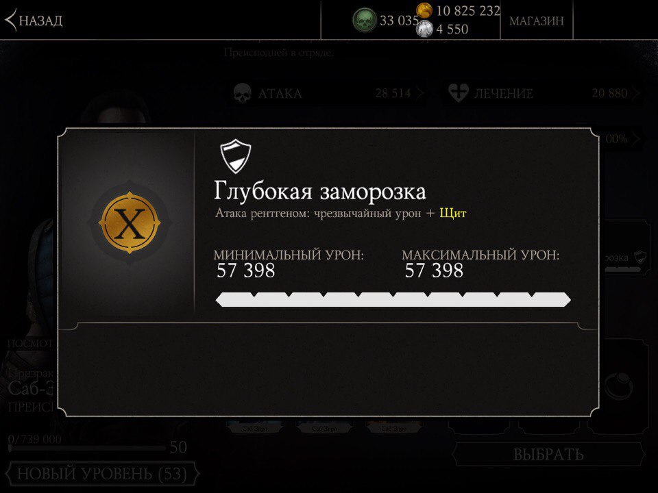 mk mobile персонажи преисподней. full tn2cbSyy. mk mobile персонажи преисподней фото. mk mobile персонажи преисподней-full tn2cbSyy. картинка mk mobile персонажи преисподней. картинка full tn2cbSyy. А вот именно из-за этого я её и невзлюбил. Они у неё не лучшего качества. Одни опрокидывающие, а это вынуждает нас ставить блок, использовать приём, чтобы не дать противнику нас ударить после подъема. Да и не слишком они прямые. Фигурально говоря, в форме буквы "Г". 6/10 mk mobile персонажи преисподней. full tn2cbSyy. mk mobile персонажи преисподней фото. mk mobile персонажи преисподней-full tn2cbSyy. картинка mk mobile персонажи преисподней. картинка full tn2cbSyy. А вот именно из-за этого я её и невзлюбил. Они у неё не лучшего качества. Одни опрокидывающие, а это вынуждает нас ставить блок, использовать приём, чтобы не дать противнику нас ударить после подъема. Да и не слишком они прямые. Фигурально говоря, в форме буквы "Г". 6/10