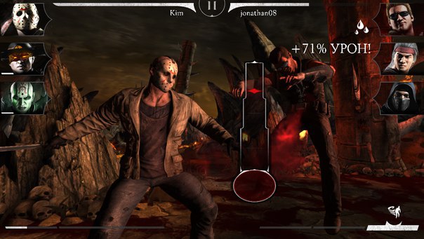 mk mobile персонажи преисподней. full yMEMib8t. mk mobile персонажи преисподней фото. mk mobile персонажи преисподней-full yMEMib8t. картинка mk mobile персонажи преисподней. картинка full yMEMib8t. А вот именно из-за этого я её и невзлюбил. Они у неё не лучшего качества. Одни опрокидывающие, а это вынуждает нас ставить блок, использовать приём, чтобы не дать противнику нас ударить после подъема. Да и не слишком они прямые. Фигурально говоря, в форме буквы "Г". 6/10 mk mobile персонажи преисподней. full yMEMib8t. mk mobile персонажи преисподней фото. mk mobile персонажи преисподней-full yMEMib8t. картинка mk mobile персонажи преисподней. картинка full yMEMib8t. А вот именно из-за этого я её и невзлюбил. Они у неё не лучшего качества. Одни опрокидывающие, а это вынуждает нас ставить блок, использовать приём, чтобы не дать противнику нас ударить после подъема. Да и не слишком они прямые. Фигурально говоря, в форме буквы "Г". 6/10