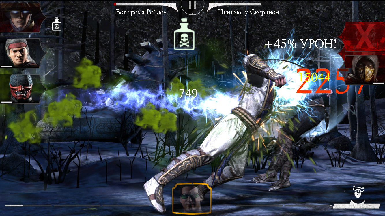 Истинный Бог Грома в рекламе Mortal Kombat 11 | GameMAG